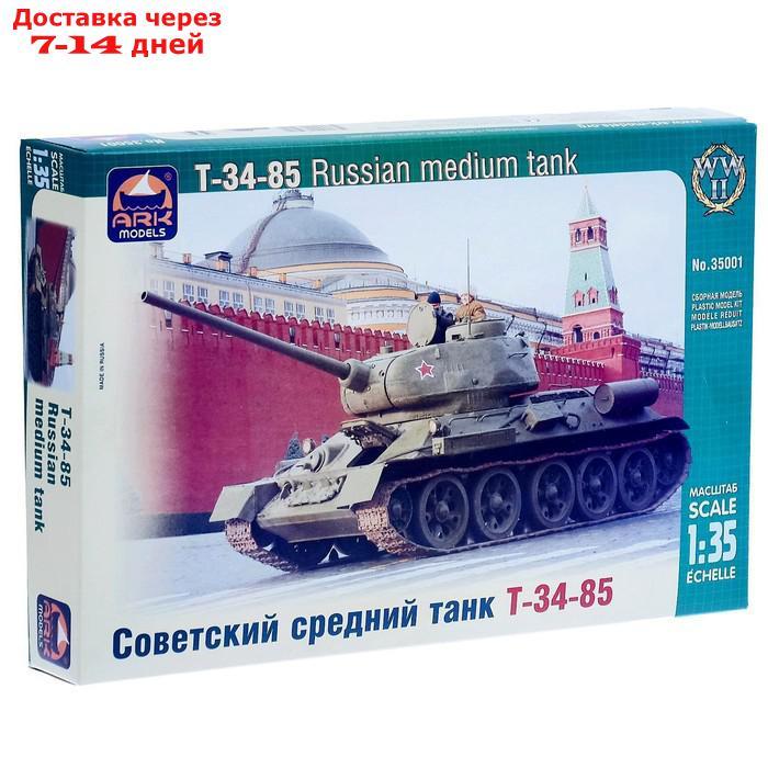 Сборная модель "Советский средний танк Т-34-85" - фото 4 - id-p226948831
