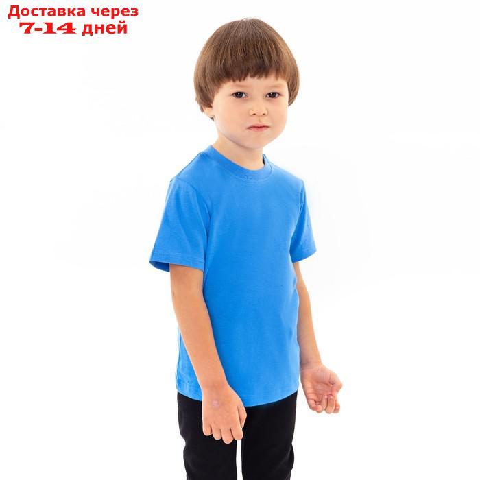 Футболка детская, цвет голубой, рост 140 см - фото 4 - id-p227098936