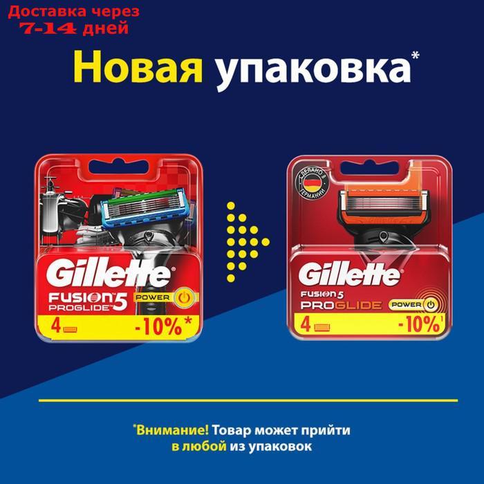 Сменные кассеты Gillette Fusion5 ProGlide Power, 5 лезвий, 4 шт. - фото 3 - id-p226984785