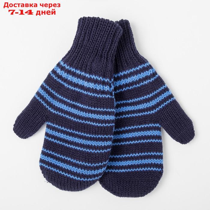 Варежки для мальчика двойные, синий/голубой, размер 17 - фото 1 - id-p227102423