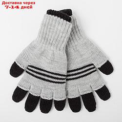 Перчатки детские двойные, чёрный/серый, размер 14