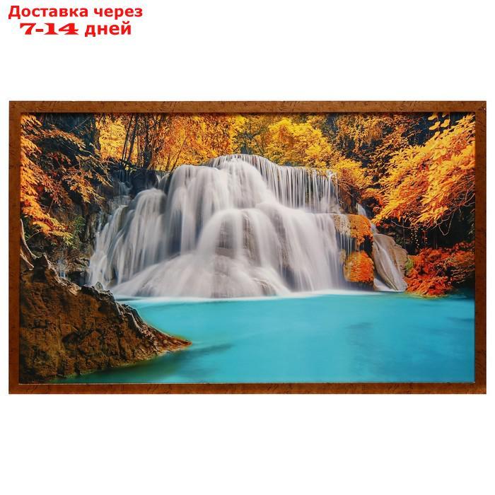 Картина "Водопад" 67х107 см - фото 1 - id-p226964059