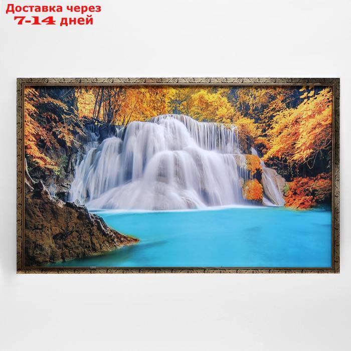 Картина "Водопад" 67х107 см - фото 8 - id-p226964059
