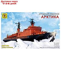Сборная модель атомный ледокол "Арктика" (1:400)