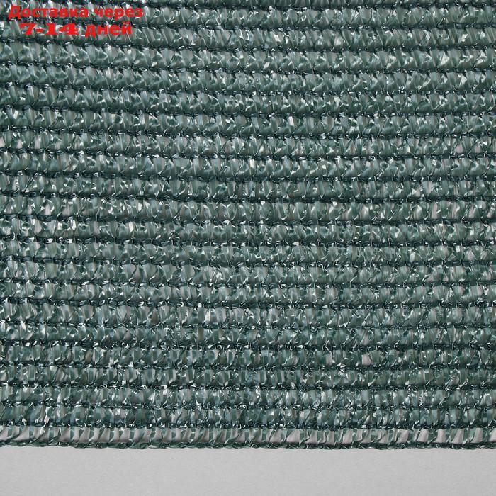 Сетка фасадная затеняющая, 3 × 5 м, плотность 80 г/м², зелёная, с клипсами - фото 2 - id-p227100603