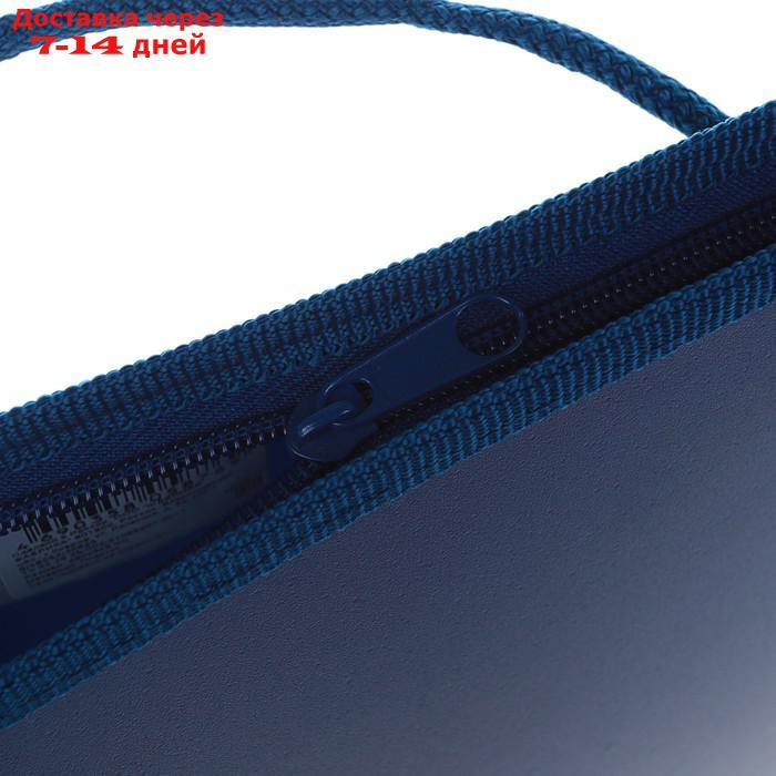 Папка А3, с ручками, пластиковая, молния сверху, 420 х 343 х 50 мм, "Оникс", ПР 3, цвет тёмно-синий - фото 3 - id-p227102438