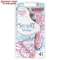 Бритва Gillette Simply Venus 3, одноразовая, 4 шт.