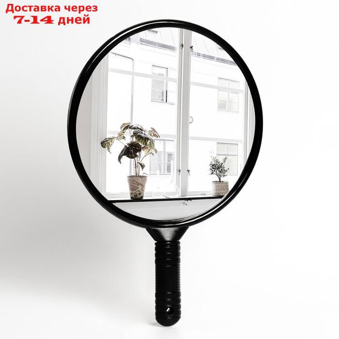 Зеркало с ручкой, d зеркальной поверхности 24,5 см, цвет чёрный - фото 1 - id-p226984798