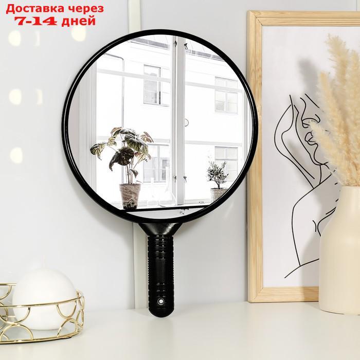 Зеркало с ручкой, d зеркальной поверхности 24,5 см, цвет чёрный - фото 2 - id-p226984798