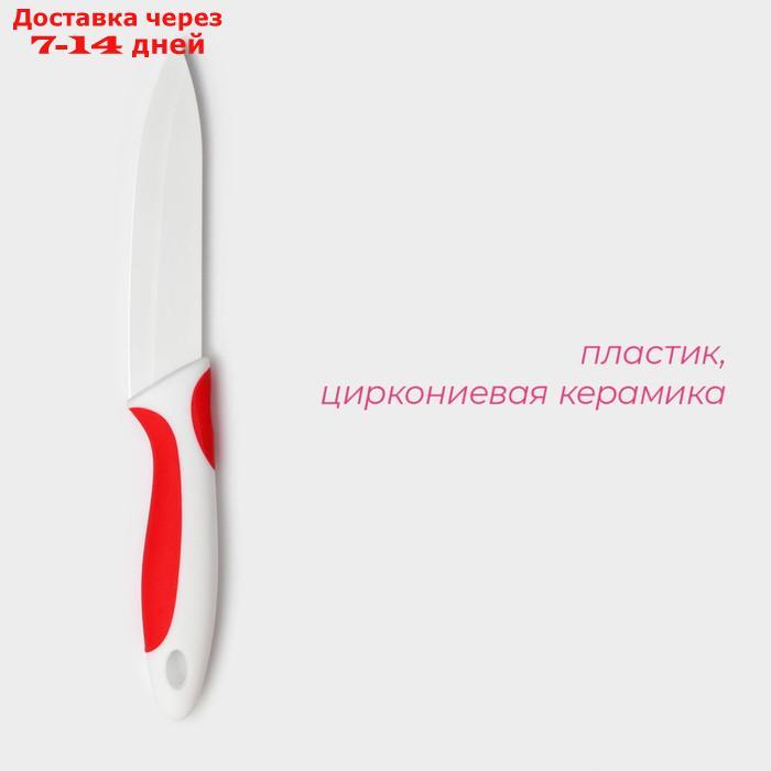 Нож керамический Доляна "Умелец", лезвие 13 см, цвет красный - фото 2 - id-p227019583