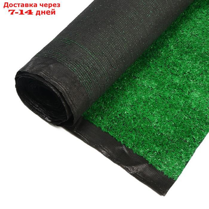 Газон искусственный, ворс 10 мм, 2 × 10 м, светло-зелёный - фото 6 - id-p226971586