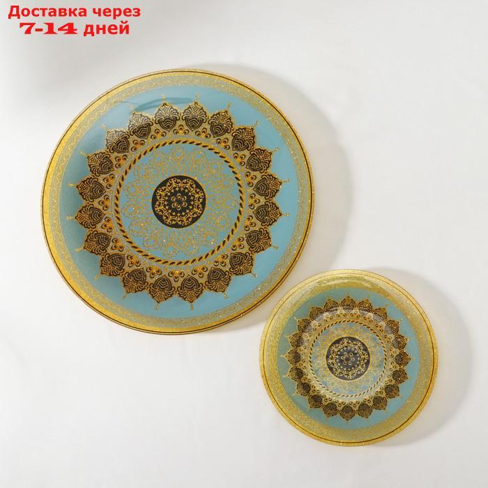 Набор столовый "Мехенди", 7 предметов (30 см - 1 шт, 18 см - 6 шт), цвет голубой с золотым - фото 2 - id-p227106174