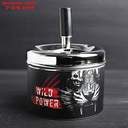 Бездымная пепельница "Wild power", 9 х 12 см