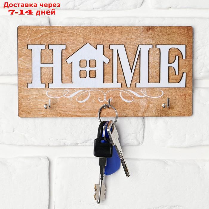 Ключница "Home" 21х10 см - фото 2 - id-p227110130
