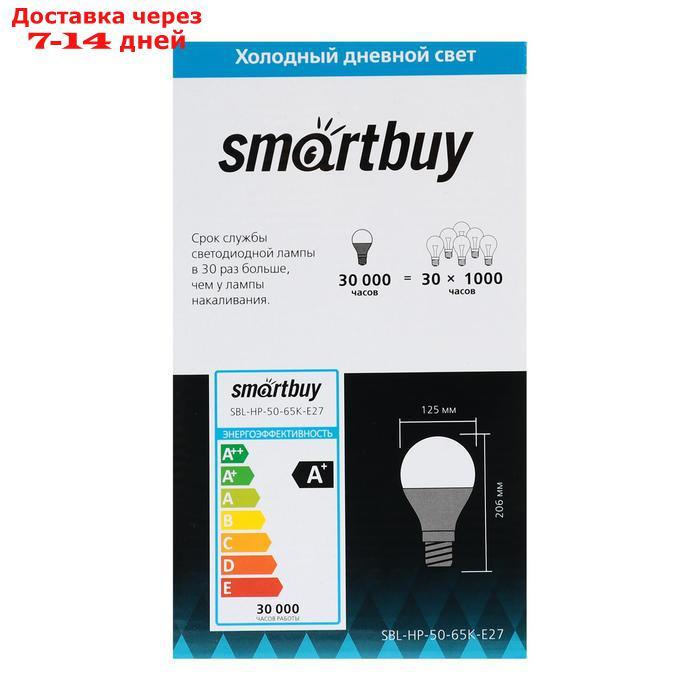 Лампа cветодиодная Smartbuy, НР, E27, 50 Вт, 6500 К, холодный белый , переходник на Е40 - фото 2 - id-p227008579