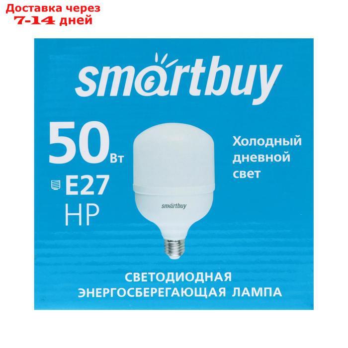 Лампа cветодиодная Smartbuy, НР, E27, 50 Вт, 6500 К, холодный белый , переходник на Е40 - фото 4 - id-p227008579