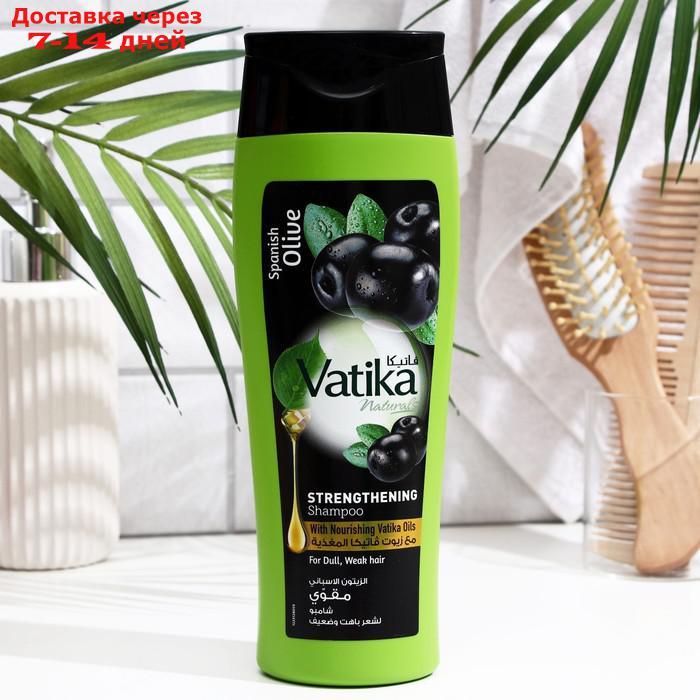 Шампунь для волос Dabur VATIKA Olive - оливковый 400 мл - фото 1 - id-p226984803