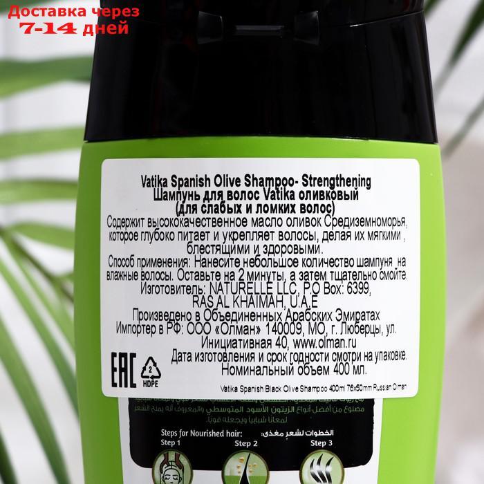 Шампунь для волос Dabur VATIKA Olive - оливковый 400 мл - фото 2 - id-p226984803
