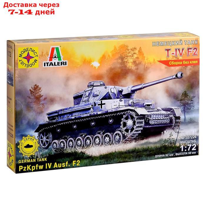 Сборная модель "Немеций танк Т-IV F2" (1:72) - фото 1 - id-p227100623