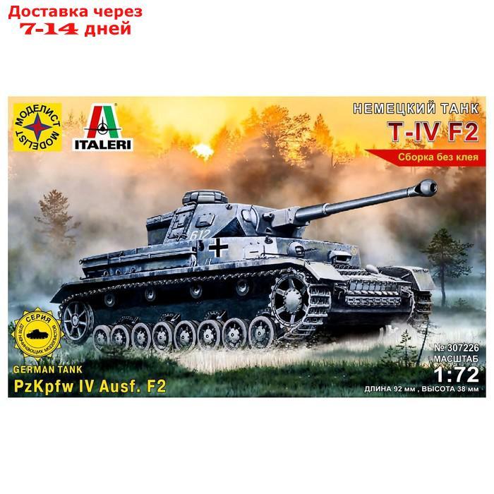 Сборная модель "Немеций танк Т-IV F2" (1:72) - фото 3 - id-p227100623