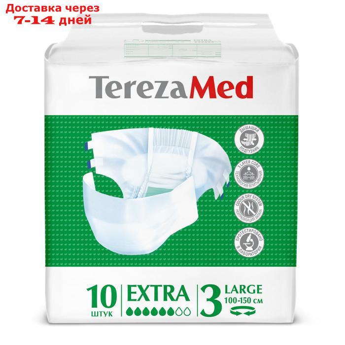 Подгузники для взрослых Extra Large (№3) TerezaMed уп.10 - фото 2 - id-p226998324