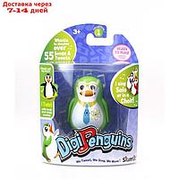 Пингвин с кольцом Digi Penguins