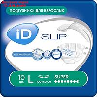 Подгузники для взрослых iD Slip, размер L, 10 шт.