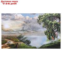 Картина на холсте "Живописный пейзаж" 60х100 см