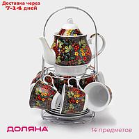 Сервиз чайный Доляна "хохлома",13 предметов: чайник 1 л, 6 чашек 210 мл, 6 блюдец, на подставке