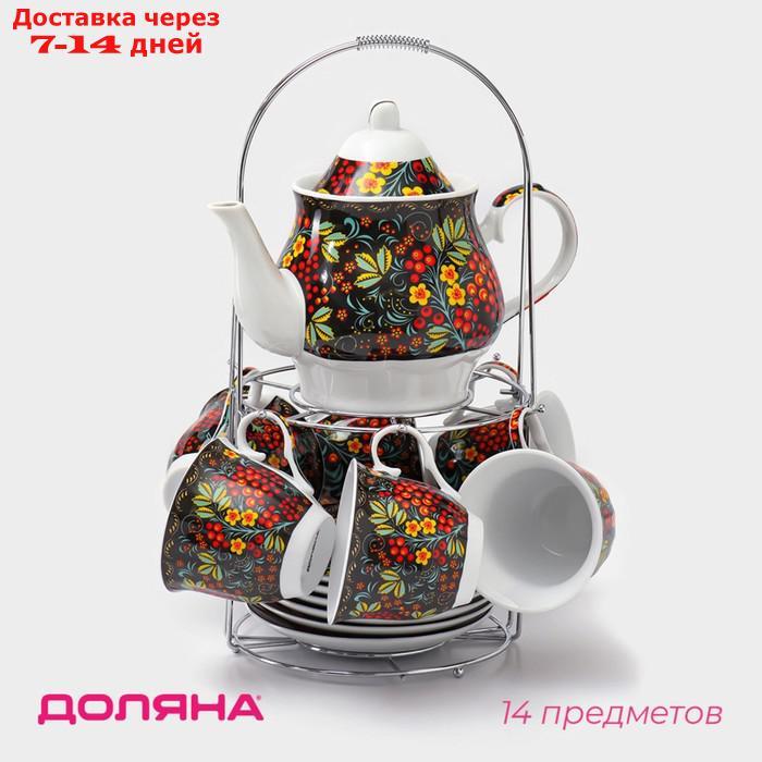 Сервиз чайный Доляна "хохлома",13 предметов: чайник 1 л, 6 чашек 210 мл, 6 блюдец, на подставке - фото 1 - id-p227106269