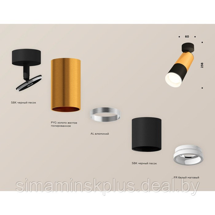 Комплект поворотного светильника с акрилом Ambrella light, Techno, XM6302012, GU5.3, цвет чёрный песок, золото - фото 3 - id-p227178619