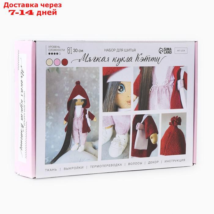 Интерьерная кукла "Кэтти", набор для шитья, 18 × 22.5 × 3 см