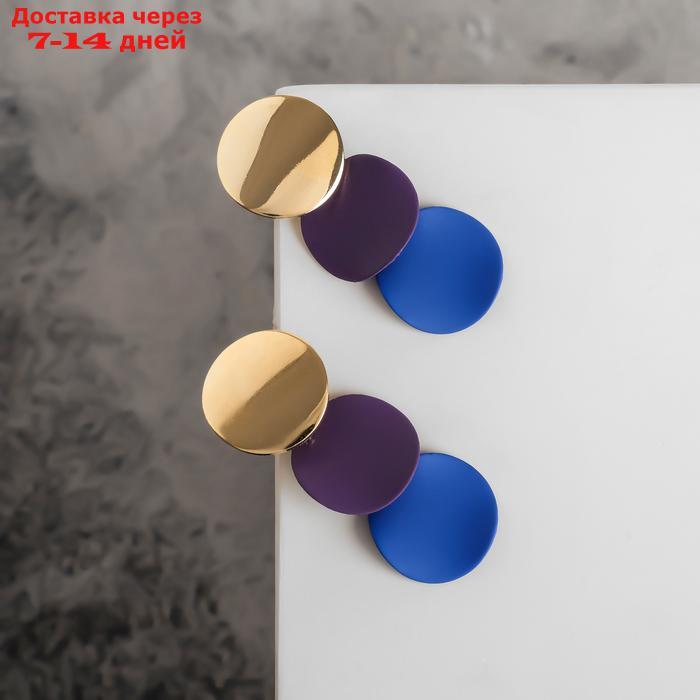 Серьги металл "Азелия" выгнутые круги, цвет фиолетово-синий в золоте - фото 2 - id-p226938812