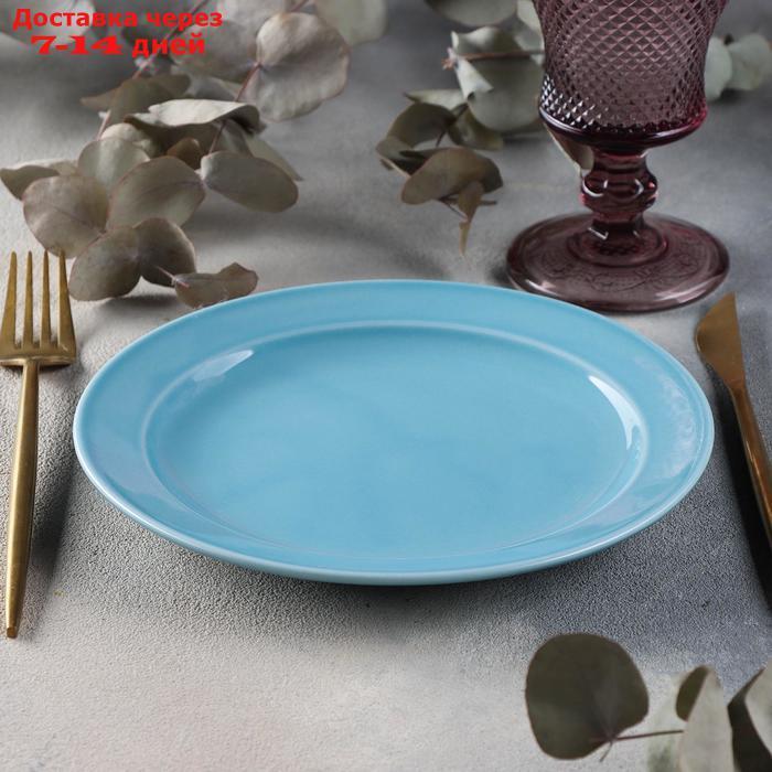 Тарелка мелкая "Акварель", d=20 см, цвет голубой - фото 2 - id-p227019615