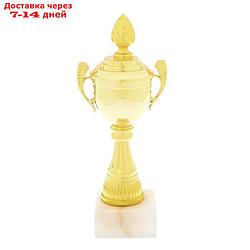 Кубок спортивный, золото, 21 × 8,5 × 6,8 см