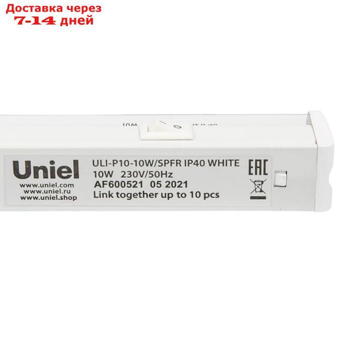 Светильник светодиодный для растений Uniel, 10 Вт, IP40, 560 мм, выкл., для фотос-за, белый - фото 3 - id-p227008603