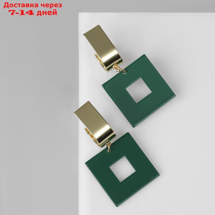 Серьги ассорти "Азелия" квадрат, цвет зелёный в золоте