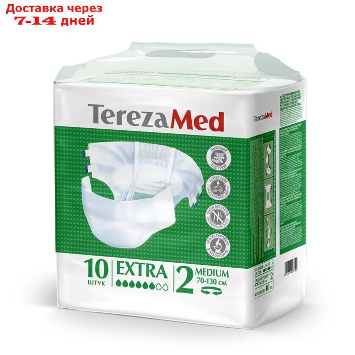 Подгузники для взрослых Extra Medium (№2) TerezaMed уп.10 - фото 1 - id-p226998335