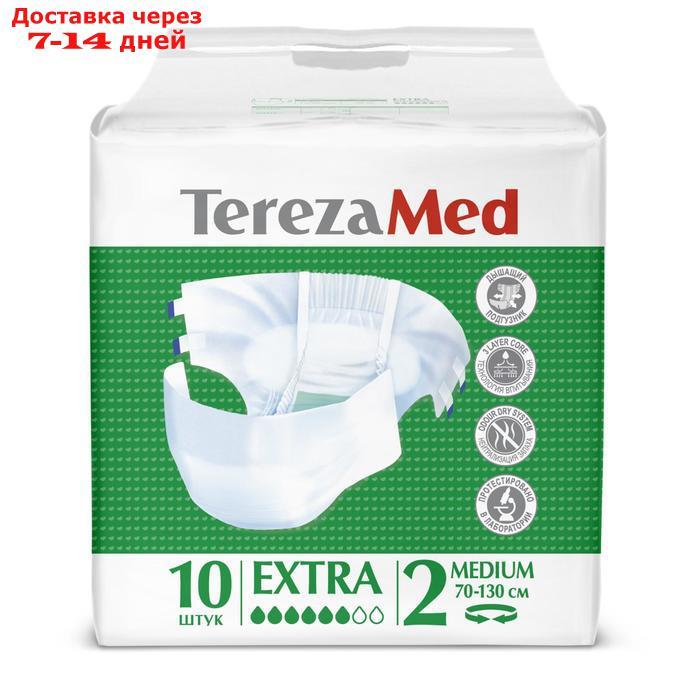 Подгузники для взрослых Extra Medium (№2) TerezaMed уп.10 - фото 2 - id-p226998335