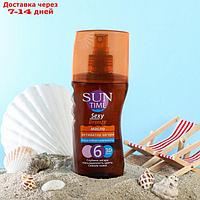 Масло-спрей активатор загара Биокон "Sexy Bronze - 3D эффект" SPF 6, 150 мл