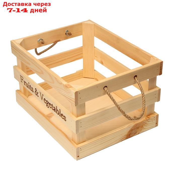 Ящик для овощей и фруктов, 40 × 30 × 30 см, деревянный - фото 3 - id-p227110158