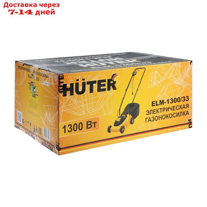 Газонокосилка электрическая Huter ELM-1300/33, 1300 Вт, ширина 33 см, высота 25-55 мм, 30 л - фото 10 - id-p227113913