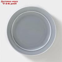 Тарелка мелкая "Акварель", d=20 см, цвет светло-серый