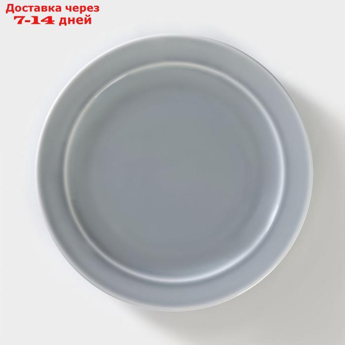 Тарелка мелкая "Акварель", d=20 см, цвет светло-серый - фото 1 - id-p227019623