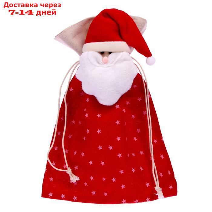 Мешок для подарков "Дед мороз", на завязках, со звёздами, 35×25 см - фото 1 - id-p227102474
