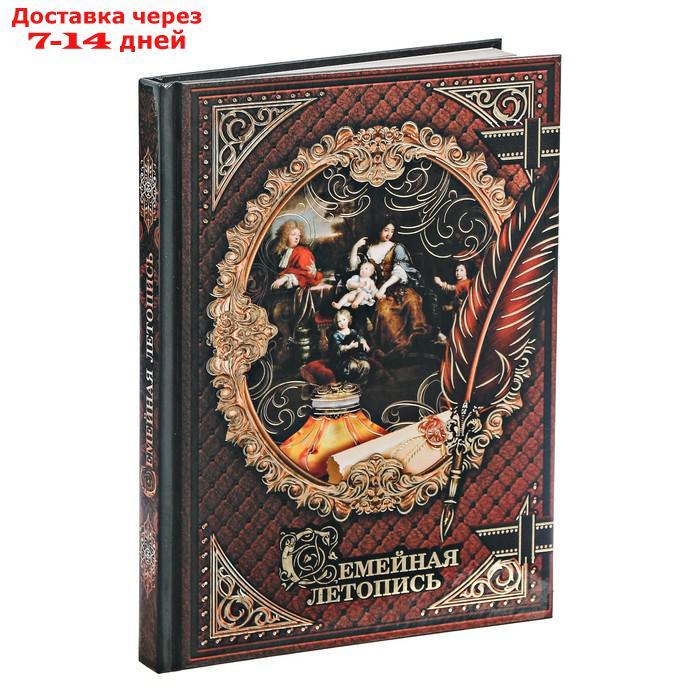 Родословная книга с НГ пояском чёрный/золото - фото 5 - id-p227102478