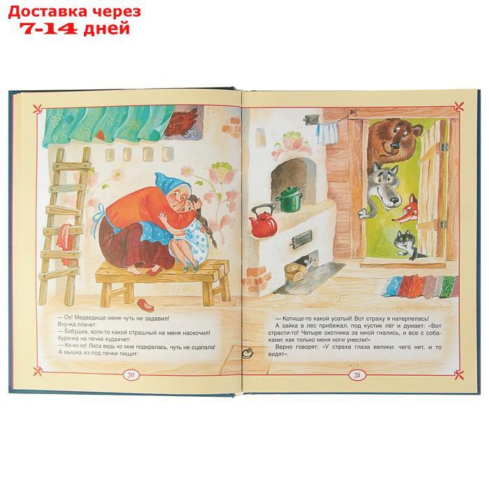 Большая книга сказок для малышей (сборник) - фото 3 - id-p226951644