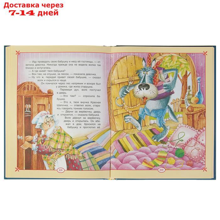 Большая книга сказок для малышей (сборник) - фото 5 - id-p226951644
