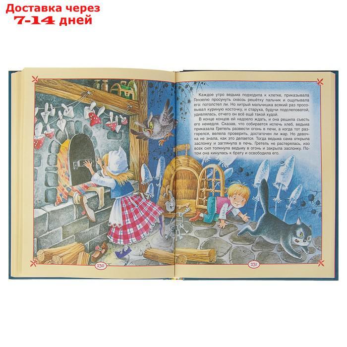 Большая книга сказок для малышей (сборник) - фото 6 - id-p226951644