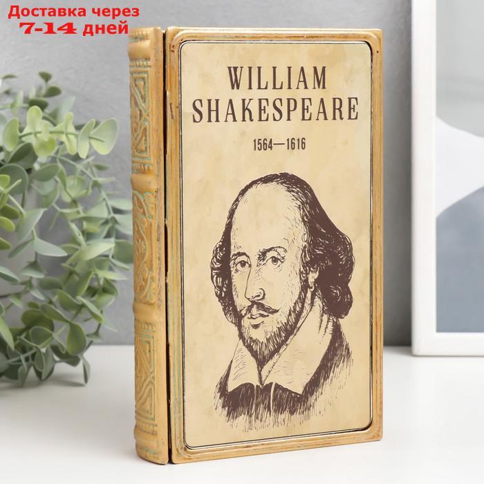 Шкатулка-книга металл, стекло "Уильям Шекспир" 20х12х4 см - фото 1 - id-p227116361
